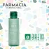 Biretix Oil control solution 100ml Cantabria Labs